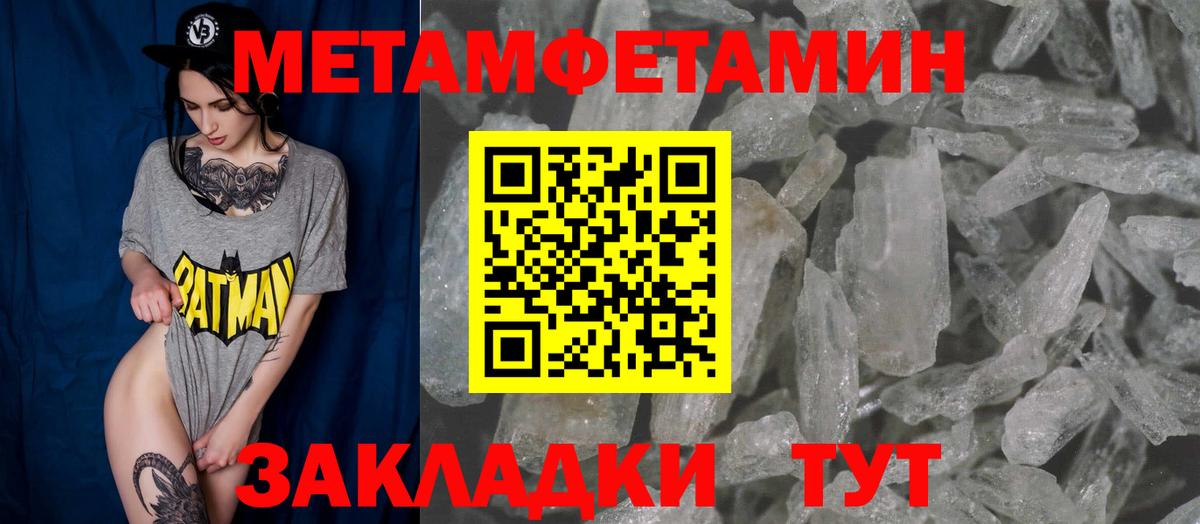 АМФ VHQ  Вход с VPN  АМФЕТАМИН  Калининград 