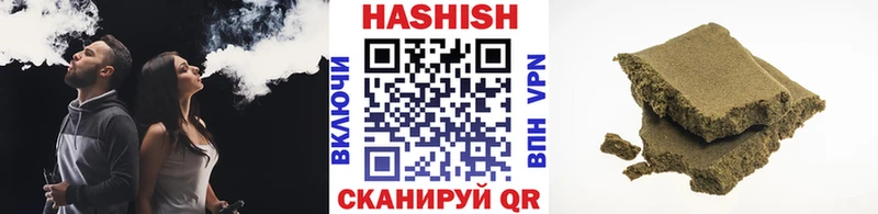 ГАШИШ гашик  Калининград 