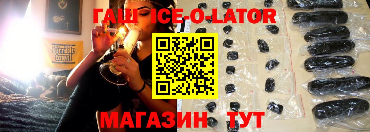 Гашиш Cannabis Калининград