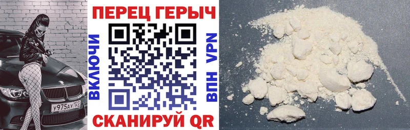 Героин афганец Калининград