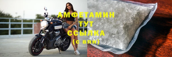 кокаин VHQ Пестово