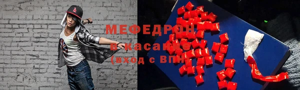 ECSTASY Абаза