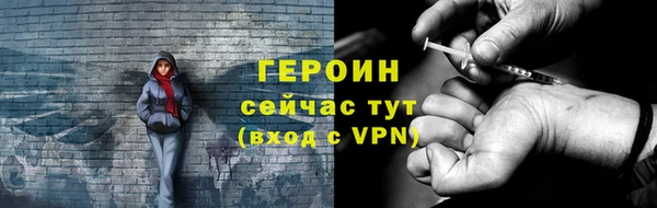 кокаин VHQ Пестово