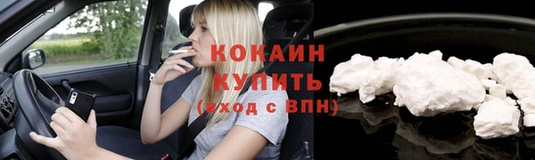 гидра Абинск