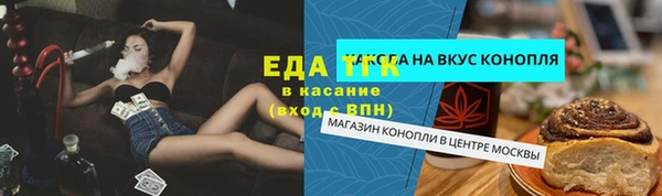 кокаин VHQ Пестово