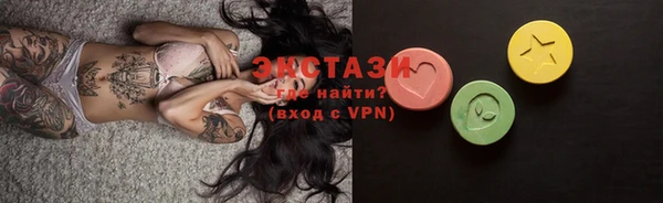 ECSTASY Абаза