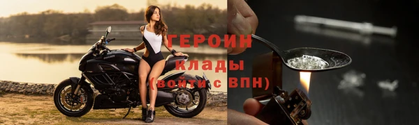 кокаин VHQ Пестово