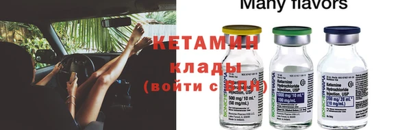 гидра Абинск