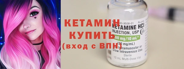 гидра Абинск