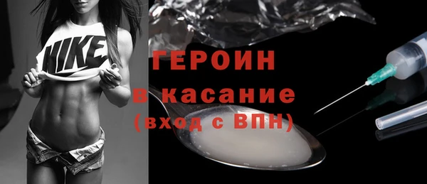 кокаин VHQ Пестово