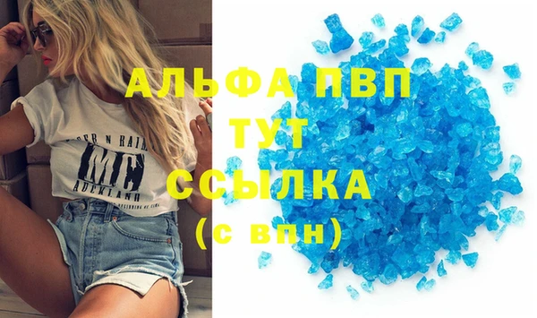 кокаин перу Абдулино