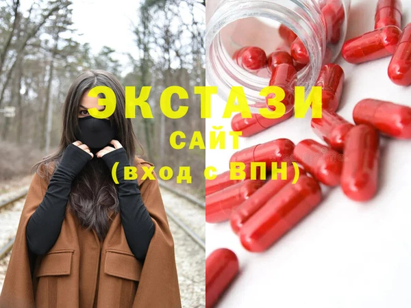 ECSTASY Абаза