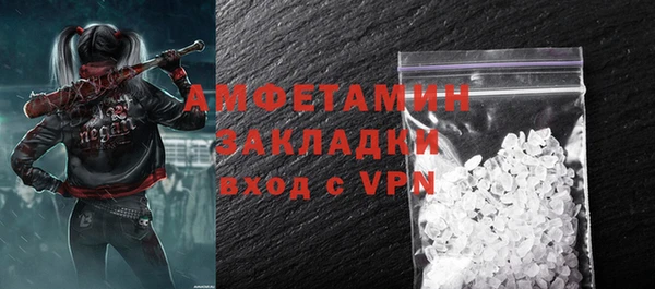 ECSTASY Абаза
