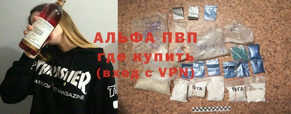 кокаин перу Абдулино