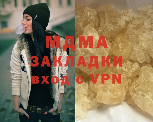 кокаин перу Абдулино