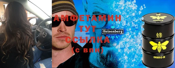 гидра Абинск