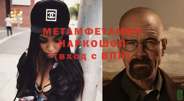 кокаин перу Абдулино