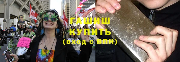 гидра Абинск