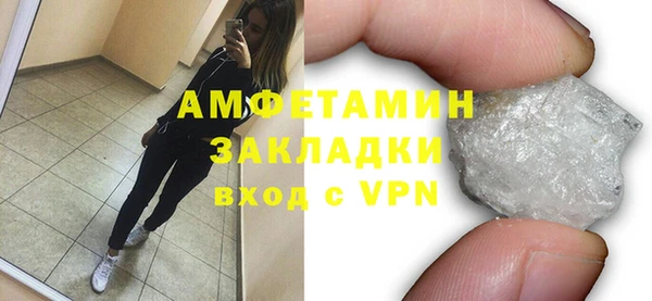 спайс Переславль-Залесский
