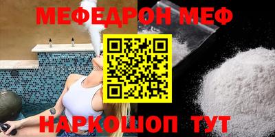 ГАЛЛЮЦИНОГЕННЫЕ ГРИБЫ Кумертау