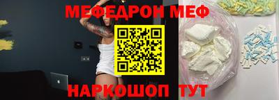 кристаллы Кунгур