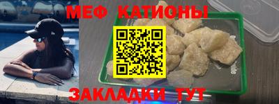 кристаллы Кунгур