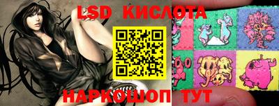 кристаллы Кунгур