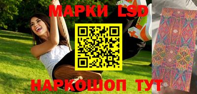 ГАЛЛЮЦИНОГЕННЫЕ ГРИБЫ Кумертау
