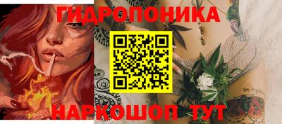 ГАЛЛЮЦИНОГЕННЫЕ ГРИБЫ Кумертау