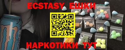 ГАЛЛЮЦИНОГЕННЫЕ ГРИБЫ Кумертау