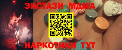 ГАЛЛЮЦИНОГЕННЫЕ ГРИБЫ Кумертау