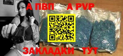 кристаллы Кунгур