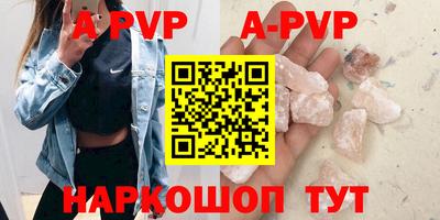 кристаллы Кунгур