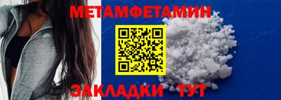 Альфа ПВП Кулебаки