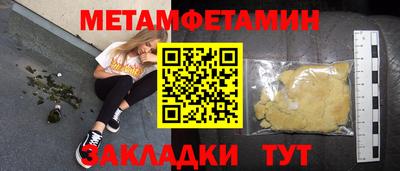 кристаллы Кунгур