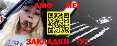 ГАЛЛЮЦИНОГЕННЫЕ ГРИБЫ Кумертау