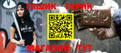 ГАЛЛЮЦИНОГЕННЫЕ ГРИБЫ Кумертау