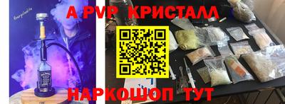 Альфа ПВП Кулебаки