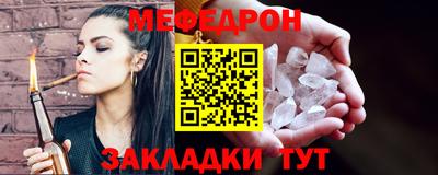 кристаллы Кунгур