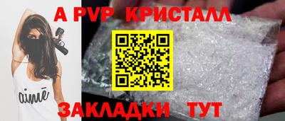 Альфа ПВП Кулебаки
