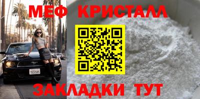 кристаллы Кунгур