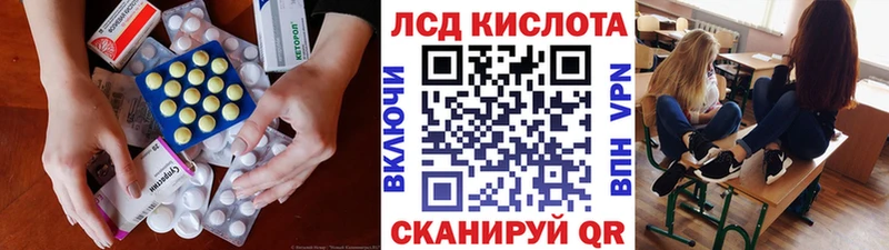 ЛСД экстази ecstasy  Калининград 