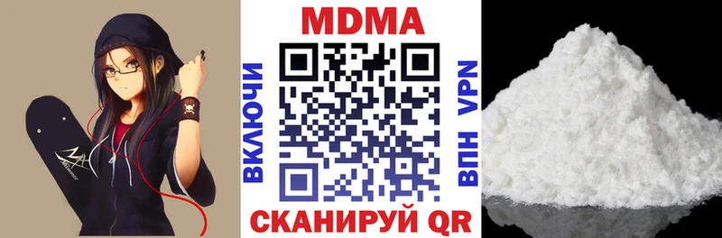 цены наркотик  ссылка на мегу ONION  MDMA кристаллы  Калининград 