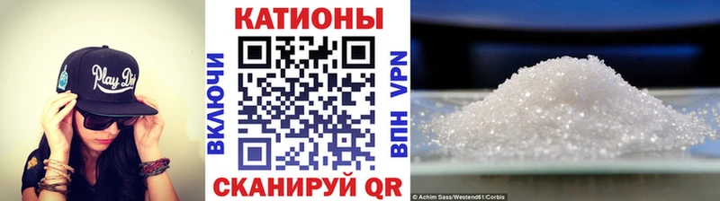 ссылка на мегу как войти купить наркотик Калининград Мефедрон мяу мяу