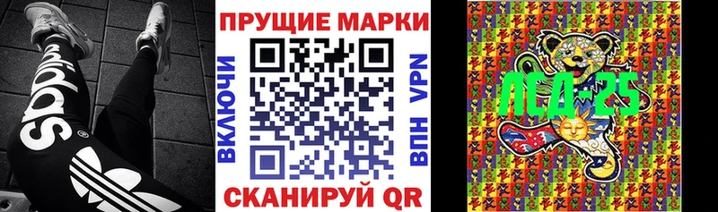 купить наркотик  Калининград  Марки NBOMe 1500мкг 