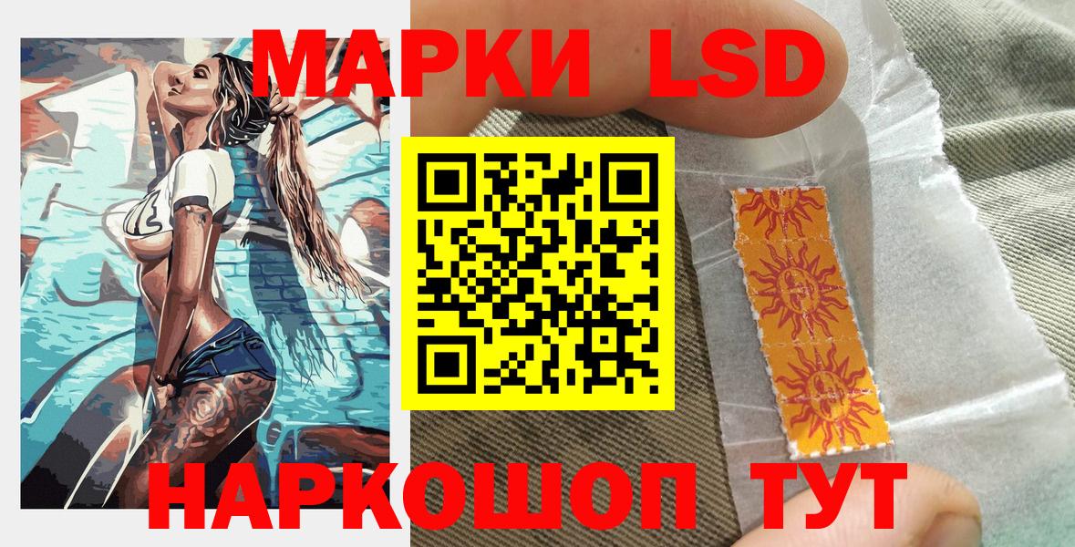 Наркотические марки 1,5мг  Наркотические марки 1,5мг  Вход с VPN  Калининград 